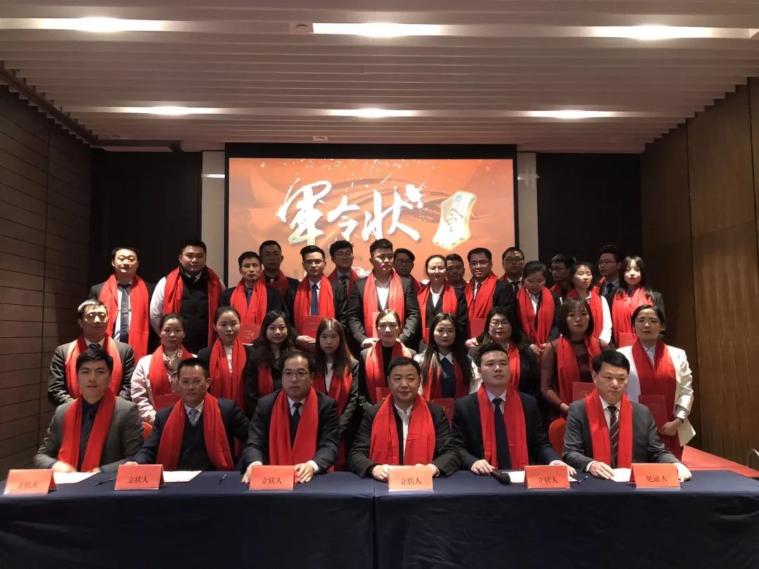 熱烈慶祝鴻博斯特集團(tuán)2019年年度總結(jié)大會(huì)圓滿召開(kāi)