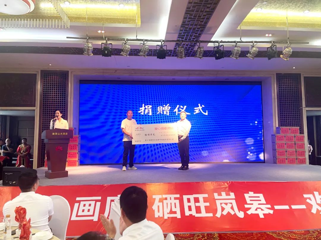 獻(xiàn)愛心 傳真情 —— 鴻博斯特集團(tuán)愛心捐贈